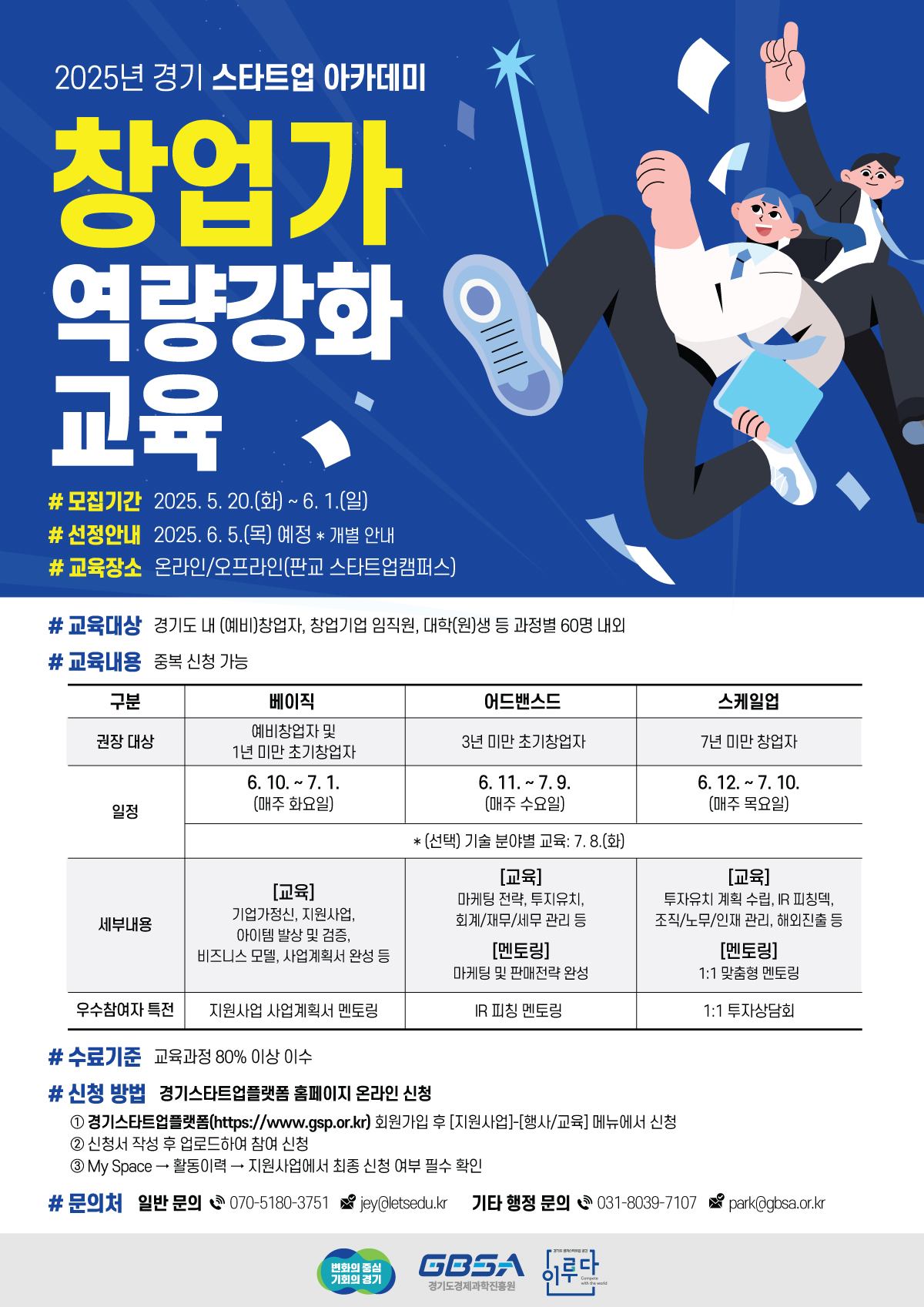 KakaoTalk_20250521_085946151.jpg
